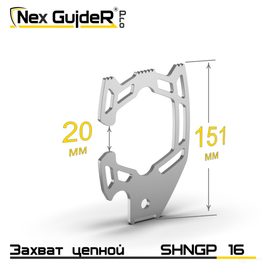 Grappling sling hook SHNGP 16