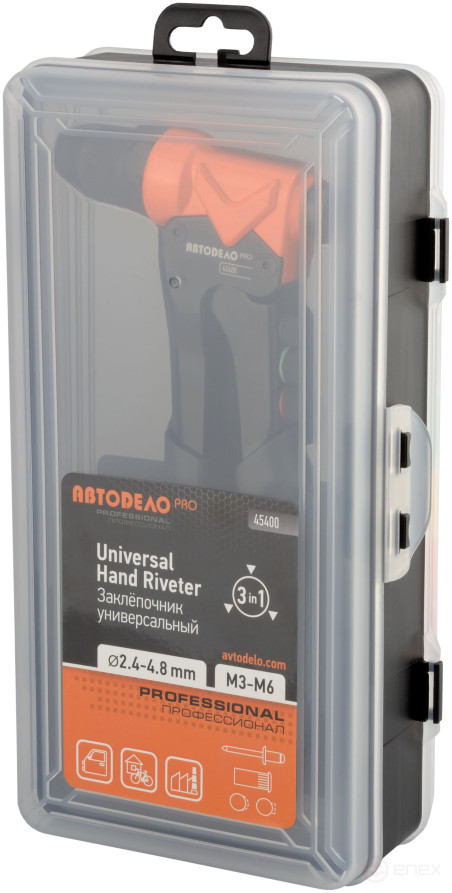 Riveter for exhaust (2.4-6.4mm) and threaded (M3-M6) rivets Avtodor PRO 45400