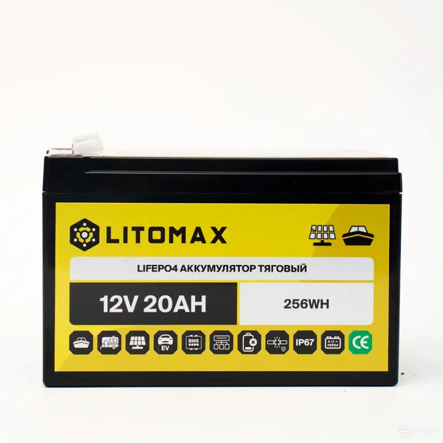 Литиевый аккумулятор тяговый LITOMAX LiFePO4 12V 20Ah IP67