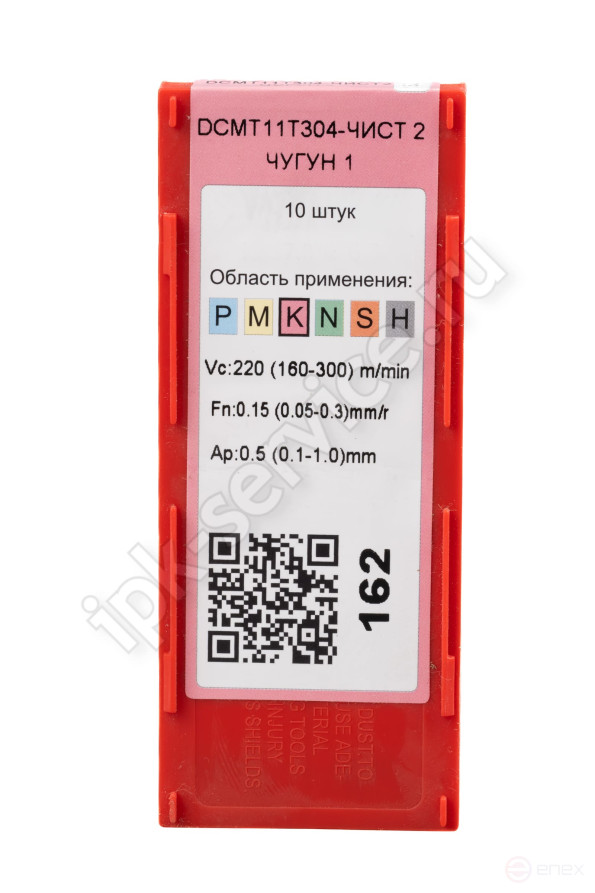 DCMT11T304-HF YC531 Пластина твердосплавная ИПК