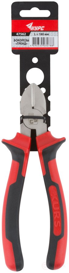 Trend side cutters, two-tone rubberized handles, 180 mm chrome-nickel coating