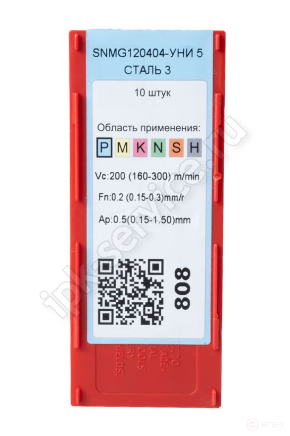 SNMG120404-GM YC332 Пластина твердосплавная ИПК