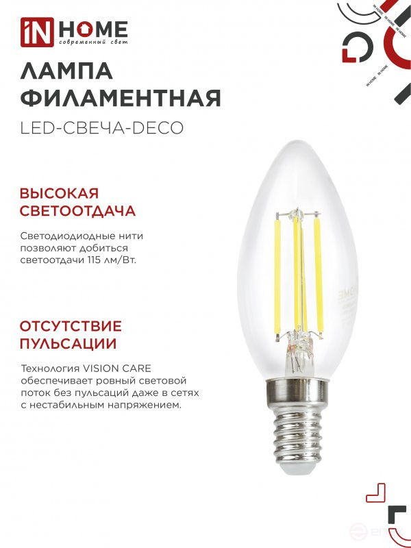 Лампа светодиодная LED-СВЕЧА-deco 4PACK 9Вт 230В Е14 3000К 1040Лм (4шт./упак) прозрачная IN HOME