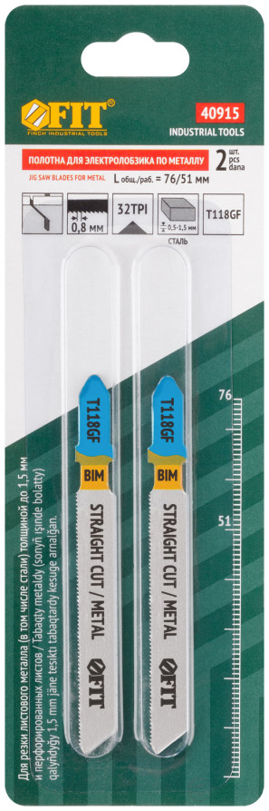 Metal blades, Bimetal, milled, wavy teeth, 76/51/0.8 mm (T118GF), 2 pcs.