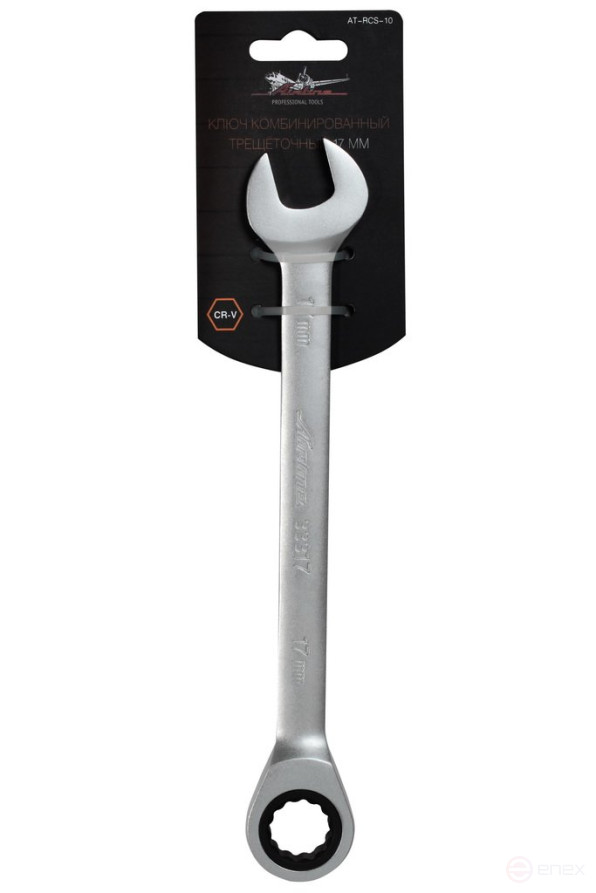 Ключ комбинированный трещоточный 17мм AT-RCS-10