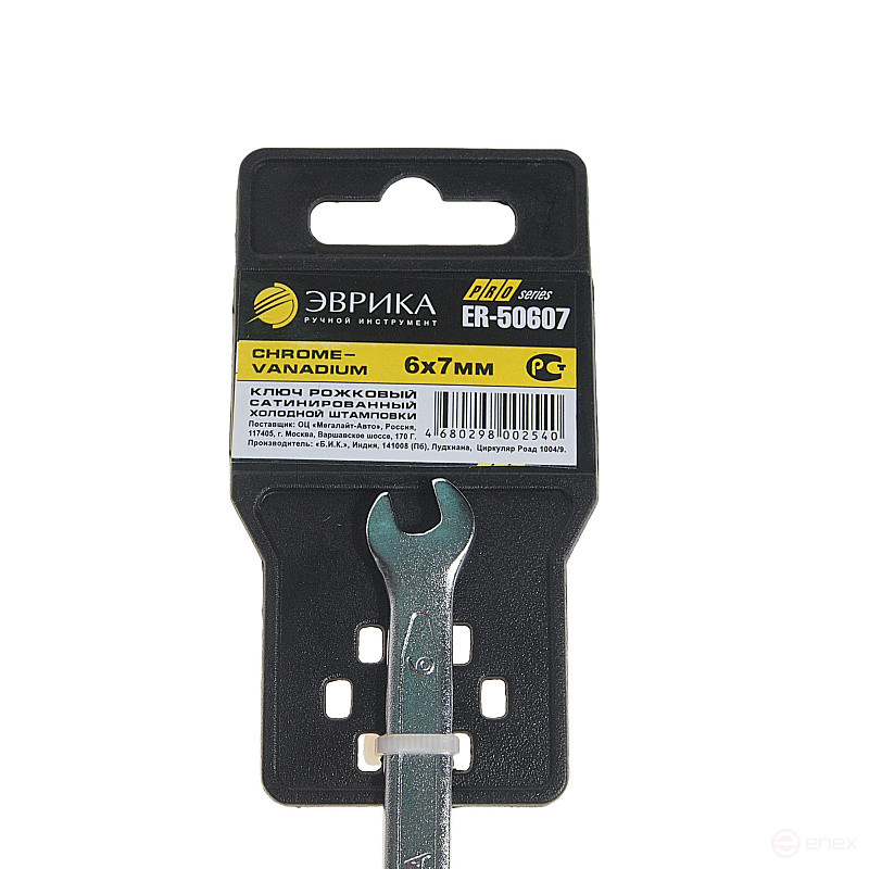 Ключ рожковый 6x7мм ER-50607 (Chrome vanadium) на держателе PRO ЭВРИКА 1/25/300