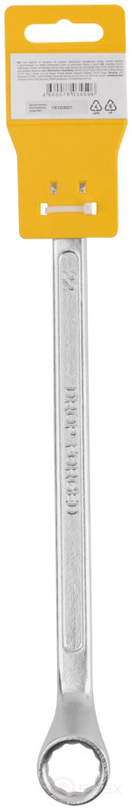 Ключ накидной "Хард", хромированное покрытие 19х22 мм