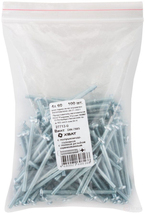 A semi-cylindrical screw. a head with a full thread of pins. DIN 7985 4x60 (packing 100 pcs)