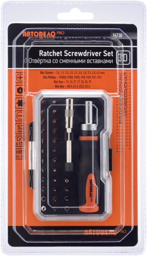 Ratchet Screwdriver set with replaceable inserts 30pr (plast/f) AvtoDelo PRO (36730)