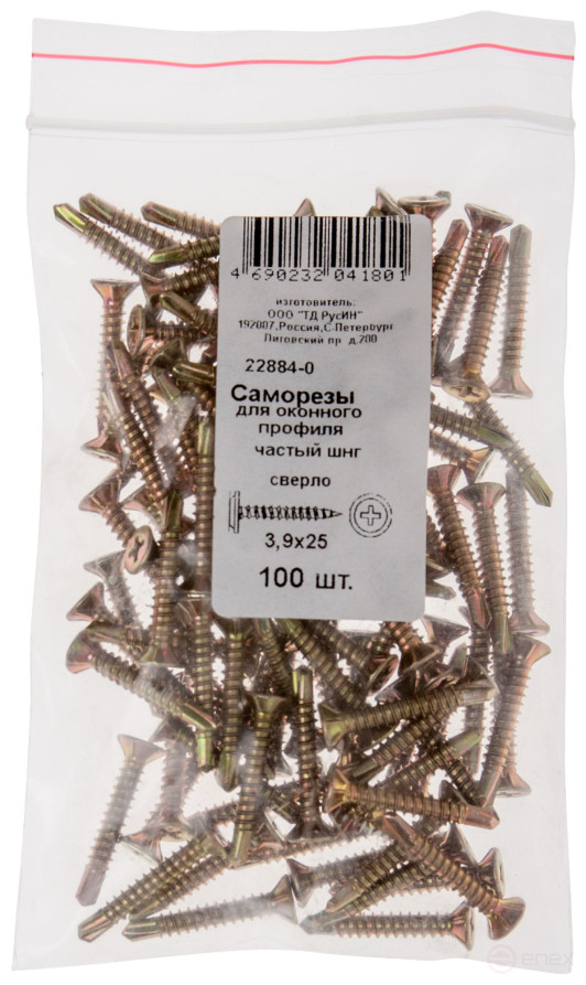 Саморез для оконного профиля частый шаг резьбы, наконечник сверло №2 3.9х25 (фасовка 100 шт.)