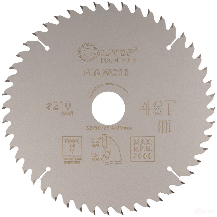Диск пильный по дереву с тефлоновым покрытием 48Т, CUTOP Profi plus, 210 х 1,5/2,2 х 32/30/25,4/20 мм