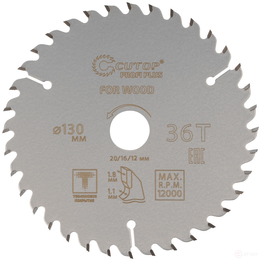 Диск пильный по дереву с тефлоновым покрытием 36Т, CUTOP Profi plus, 130 х 1,1/1,8 х 20/16/12 мм