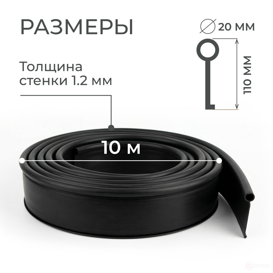 Garden border DECO PLUS 10 M black