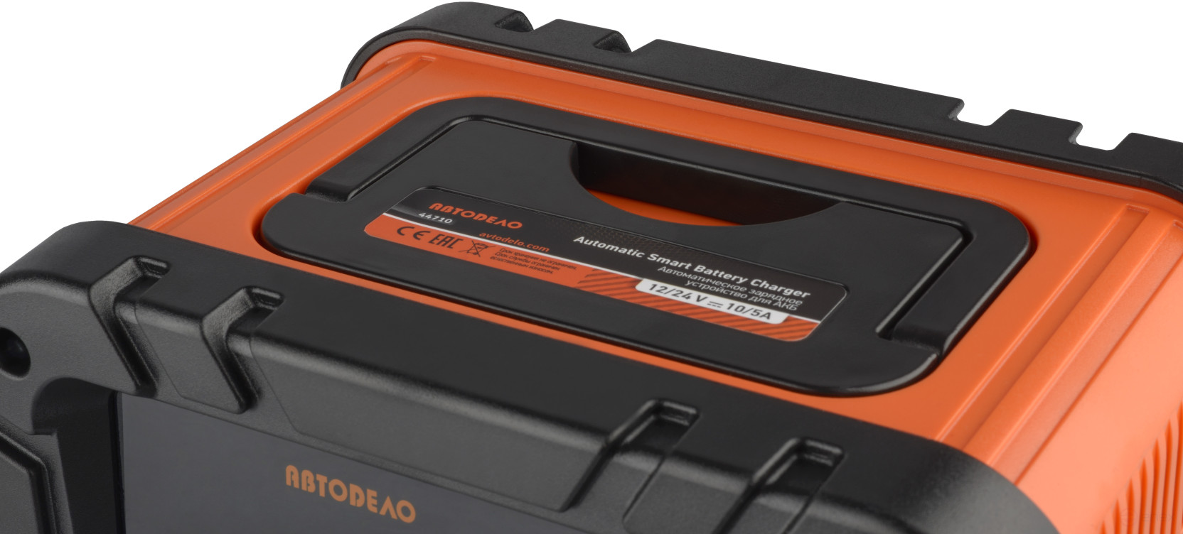 Automatic Charger 12V-10A / 24V-5A (Car Body) 44710