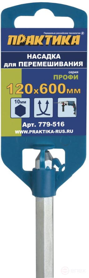 Насадка для перемешивания ПРАКТИКА хвостовик НЕХ 10, 120 х 600, гипс, клей д/плитки (779-516)