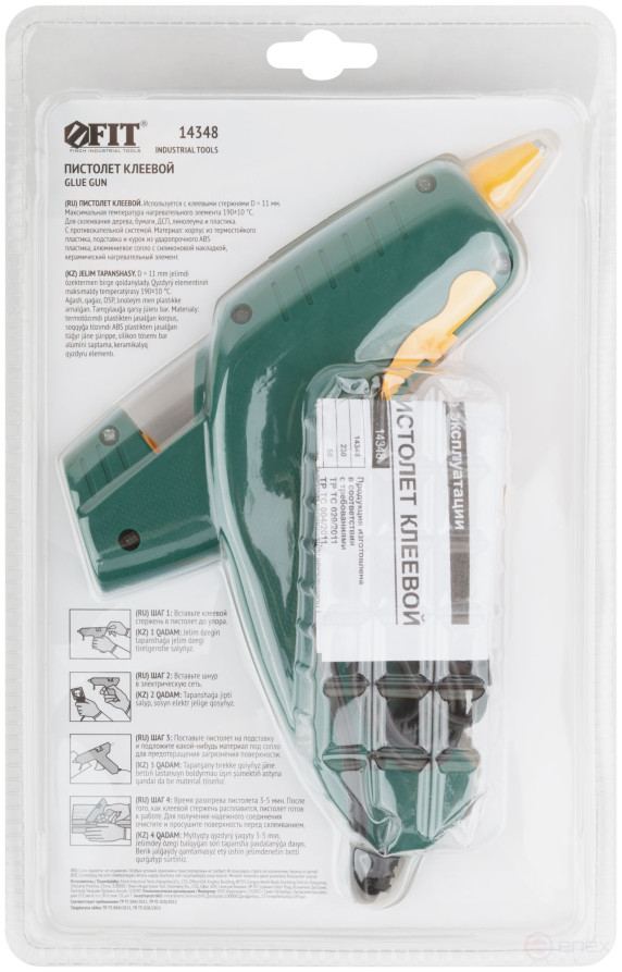 Glue gun 11 mm, 20 W (100 W)