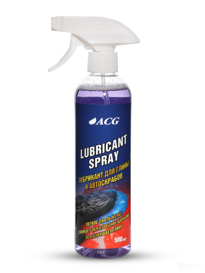 ACG LUBRICANT SPRAY Лубрикант для глины и автоскрабов 500 мл 1023522