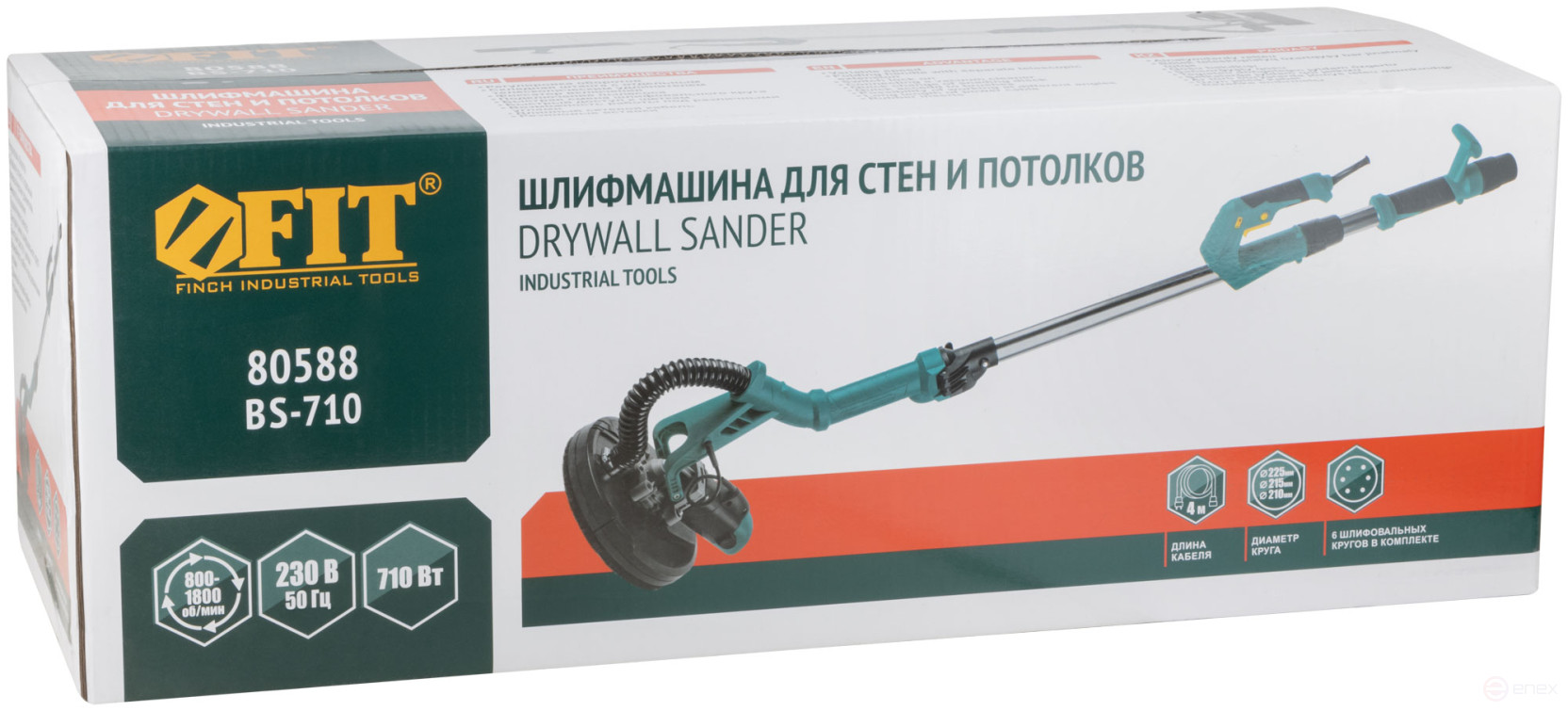 Sander for walls and ceilings 710 W; 700-1700 rpm; 225/215/210 mm; 4 kg; folding telescopic rod 1400-1700 mm; Velcro; used brushes; box