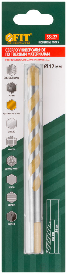 Сверло универсальное 12х150 мм