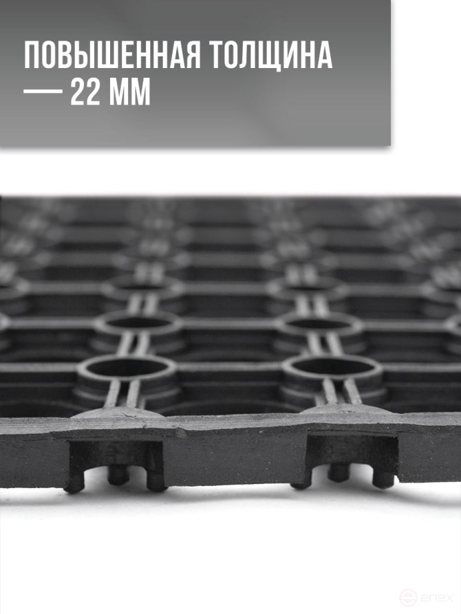 Dirt-resistant door mat with through holes 1000x1500x22 mm Black