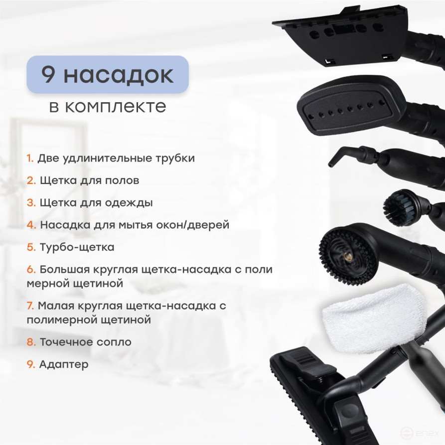 Steam cleaner BORT BDR-5000 Turbo