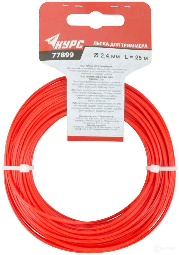 Fishing line for garden trimmers "Zvezdochka" 2,4 mm x 25 m