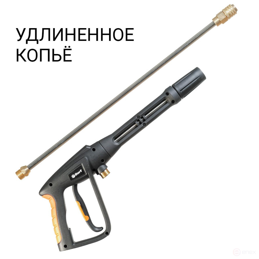 Мойка высокого давления BORT KEX-3200