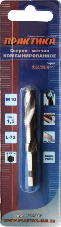Сверло-метчик ПРАКТИКА М10 шаг 1,5, длина 72 мм, хвостовик HEX 1/4