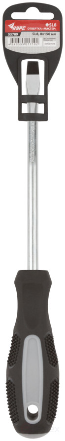 Screwdriver "Master", CrV steel, rubberized handle 8x150 mm SL