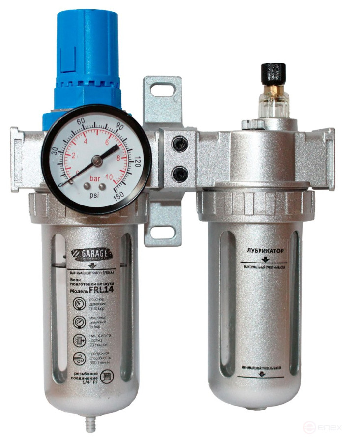 Air conditioning unit with pressure regulator and 1/4" Garage Oil Sprayer