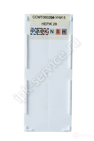 CCMT060204-GM VK1525 IPK Carbide Plate