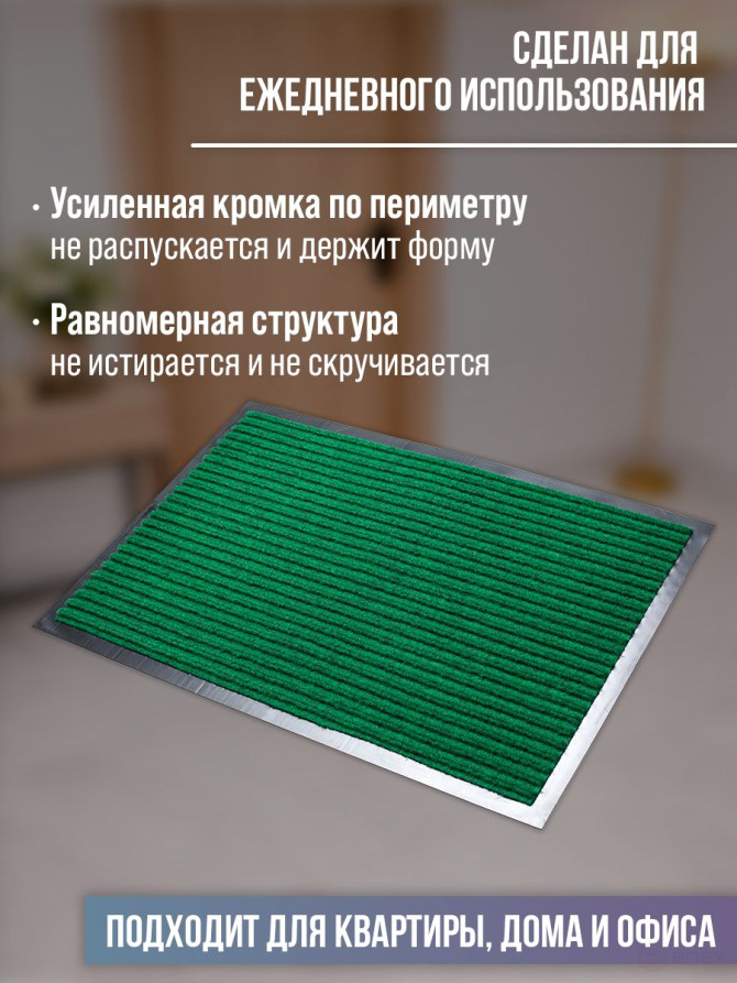 Hallway rug natural green 40 x 60 cm