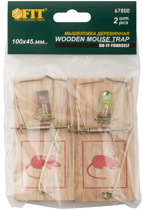 Small wooden mousetraps 2 pcs., 100 x 45 mm