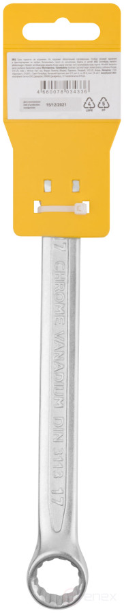 Ключ комбинированный усиленный "Гранд", CrV, холодный штамп 17 мм