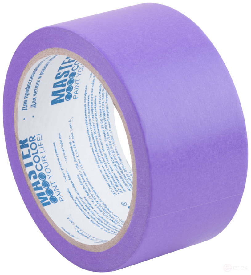 Лента малярная фиолетовая, для деликатных поверхностей, 48 мм x 25 м