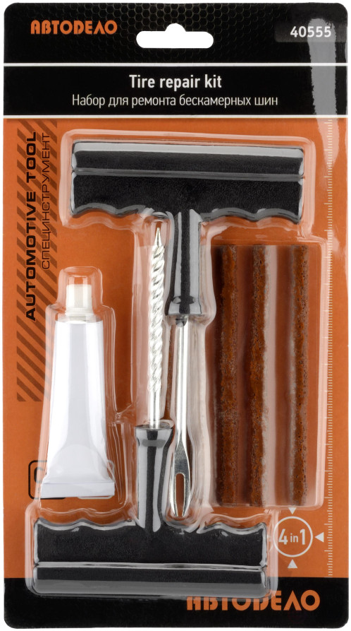 First-aid kit for spare parts. tire (blister) AvtoDelo (40555)