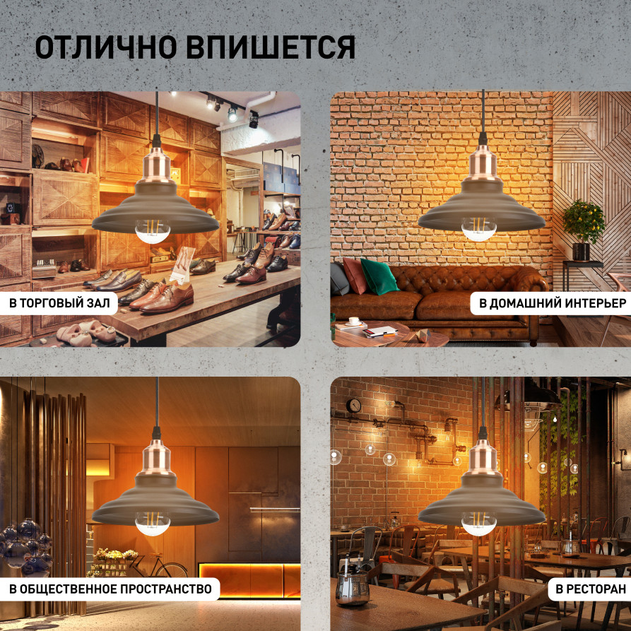 ERA PL4 BK/RC Pendant Lamp for E27 lampshade height 80mm Suspension 800mm Black/copper