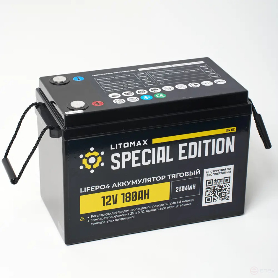 Lithium Traction Battery LITOMAX SE LiFePO4 12V 180Ah w Bluetooth BMS 100A