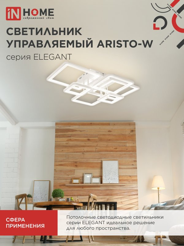 ELEGANT ARISTO-W 120W 230V 3000-6500K LED Lamp 685x585x150mm remote control white IN HOME