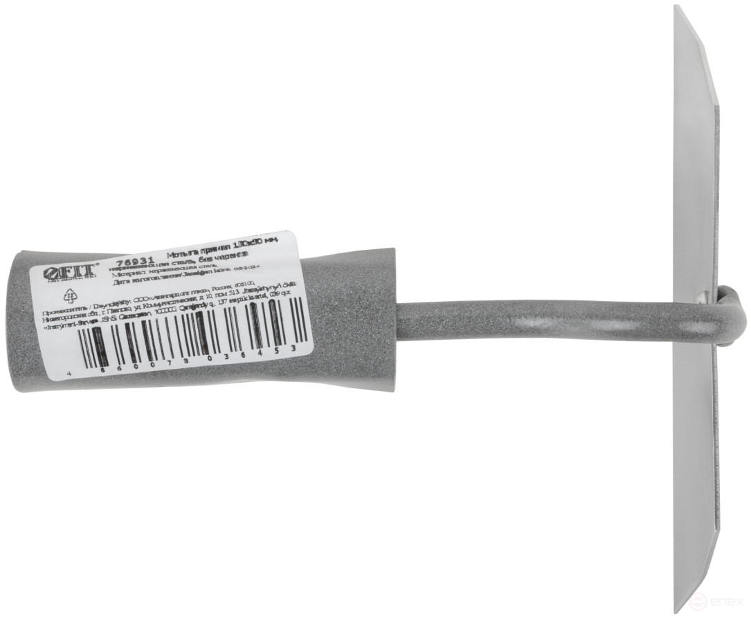 Straight hoe 150x50 mm, stainless steel, without handle