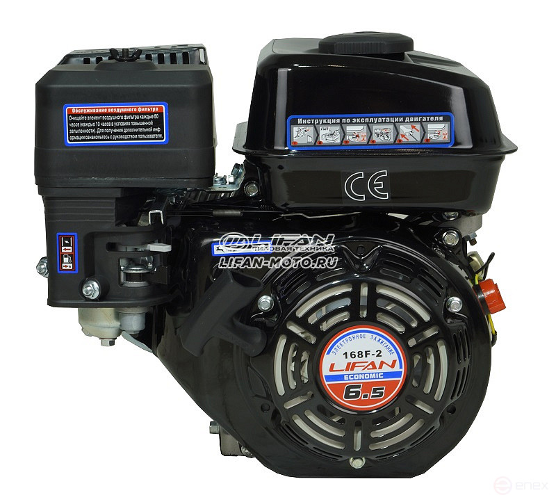 Lifan 168F-2 Eco engine, shaft 20mm