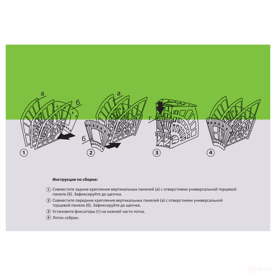 Лоток для бумаг веерный СТАММ "Эконом", 3-х секционный, черный