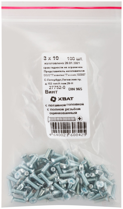 Винт с потайной головкой с полной резьбой оцинкованный DIN 965 3х10 (фасовка 100 шт)