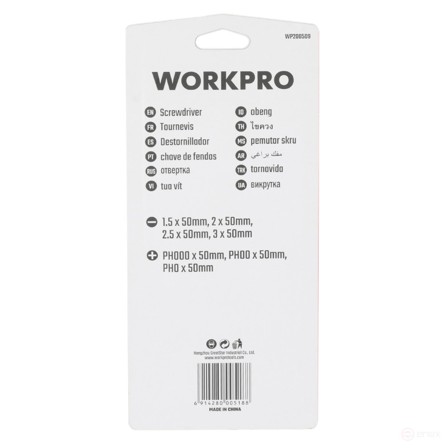 Отвертки для точной механики PH+SL набор 7шт проф WP200509 WORKPRO