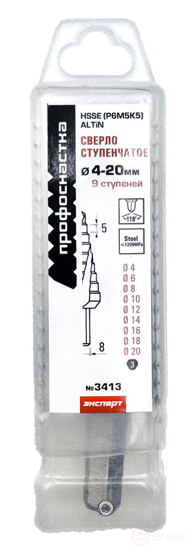 Сверло 3413 ступенч. M35 TiALN (4-20 мм, 9 ст) хв.8 мм 1/10