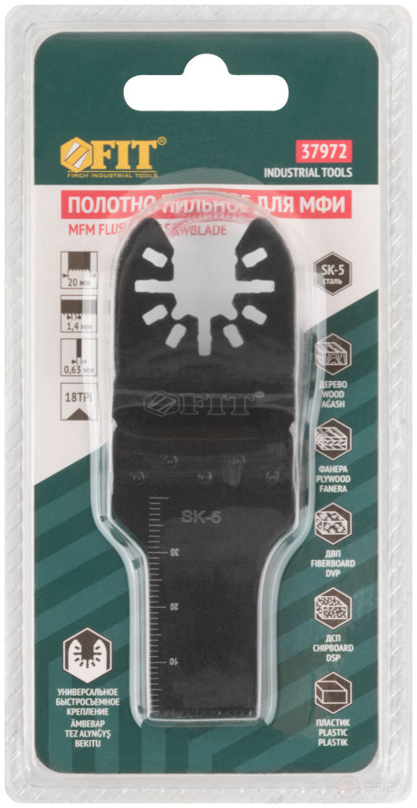 Полотно пильное фрезерованное ступенчатое, сталь SK-5, 20х0,63 мм