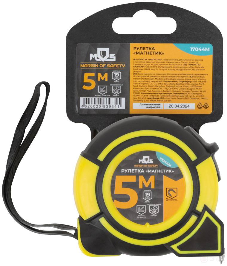 Magnetik tape measure 5 m x 19 mm