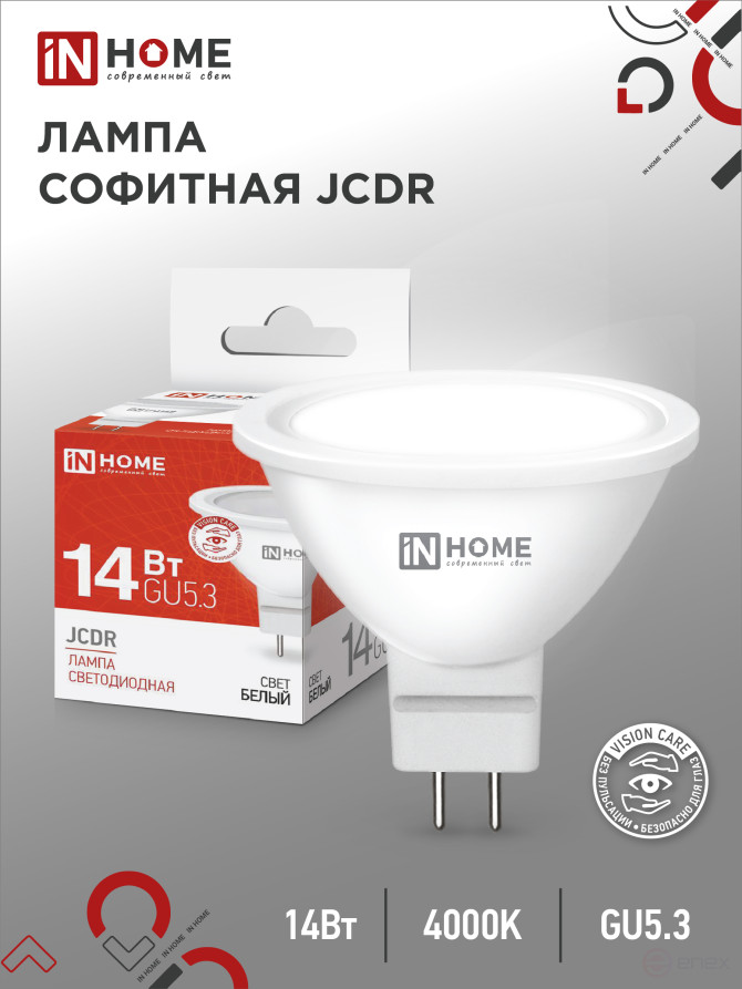 LED Lamp LED-JCDR-VC 14W 230V GU5.3 4000K 1260Lm IN HOME