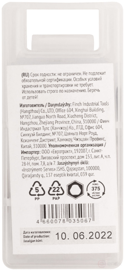 Metal ring crown, HSS steel, titanium coating 35 mm