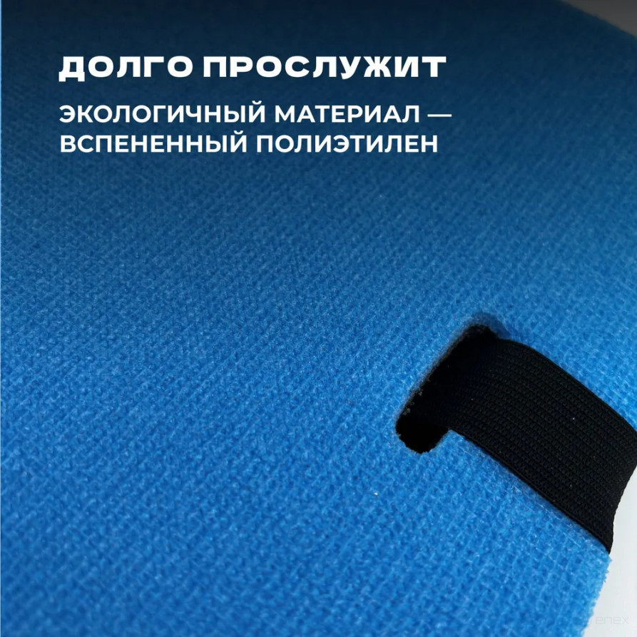 Tourist seat, 5-layer blue, with foil, moisture-proof, multi-layered, foam/karemat, camping seat, hiking/hiking trunk 350x240x25 mm